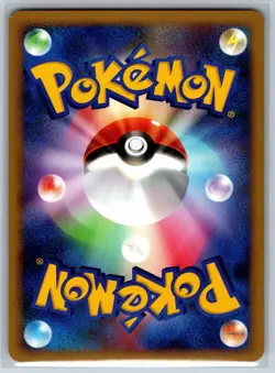 Mareep - Galactic's Conquest Pt1 034/096 Unlimited Yuka Morii Pokemon Card NM - Image 2