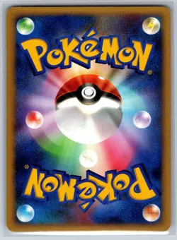 Larvitar Holon Research Tower 013/086 Unlimited Hajime Kusajima Pokemon Card NM - Image 2