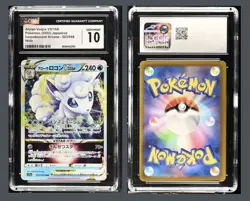 PSA/CGC 10 Alolan Vulpix VSTAR 023/068 Holo Pokemon Card Gem Mint Japanese - Image 1