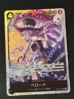 Perona SR EB03-045 Japanese ONE PIECE Heroines Edition Card- NM (US SELLER) - Image 1