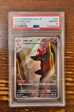 PSA 10 Charmeleon AR Art Rare 169/165 Japanese sv2a Pokemon Card Game 151 - Image 1