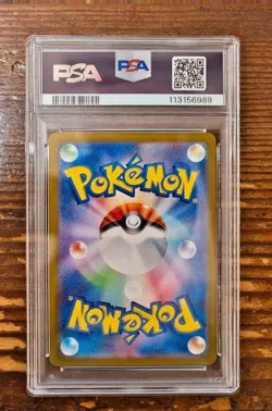 PSA 10 Charmeleon AR Art Rare 169/165 Japanese sv2a Pokemon Card Game 151 - Image 2