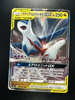 [NM] Latias Latios GX RR 060/095 Tag Volt sm9 Pokemon Card Japanese P941 - Image 1