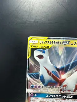 [NM] Latias Latios GX RR 060/095 Tag Volt sm9 Pokemon Card Japanese P941 - Image 2