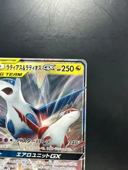 [NM] Latias Latios GX RR 060/095 Tag Volt sm9 Pokemon Card Japanese P941 - Image 3