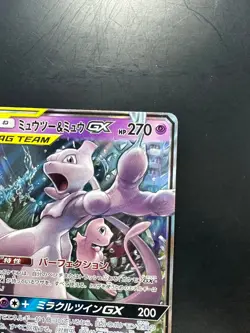 [NM] Mewtwo & Mew GX RR 052/173 SM12a GX Tag - Pokemon Card Japanese Q778 - Image 3