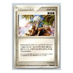 Castaway 068/075 Miracle Crystal Trainer EX Guardians 2006 Japanese Pokemon Card - Image 3