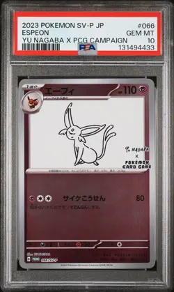2023 POKEMON JAPANESE SV-P PROMO YU NAGABA X POKEMON CARD#066 ESPEON PSA 10 - Image 1