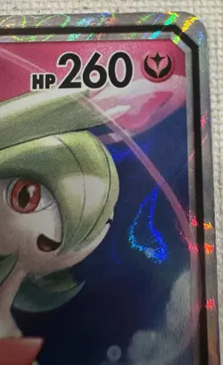 Pokemon TCG Gardevoir & Sylveon GX Holo Card 130/214 Sm-Unbroken Bonds - Image 3