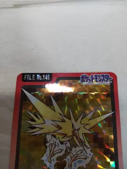 [LP+] Zapdos Japanese Carddass Bandai Holo Prism 1997 Pokemon Card 6009 - Image 2