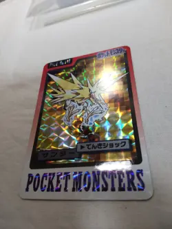 [LP+] Zapdos Japanese Carddass Bandai Holo Prism 1997 Pokemon Card 6009 - Image 4