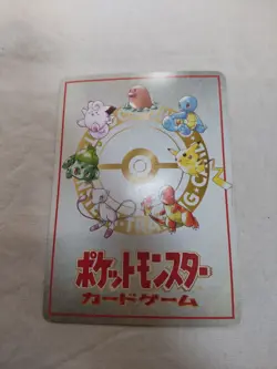 [NM-] Puzzle TowerU Vending Series Glossy Japanese Pokemon Card 7941 - Image 5