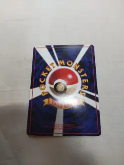 [LP] Jynx No.124 Vending Series Glossy Banned Japanese Pokemon Card 4523 - Image 5