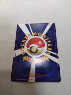 [MP+] Marill No.183 Old Back ANA Japanese Promo Pokemon Card 5953 - Image 5