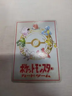 [LP] Horsea Of The Seafoam Island Vending Series Japanese Pokemon Card 4535 - Image 5