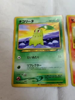 Cyndaquil Chikorita Set World Hobby Fair Promo 2000 Japanese Pokemon Card 11355 - Image 2