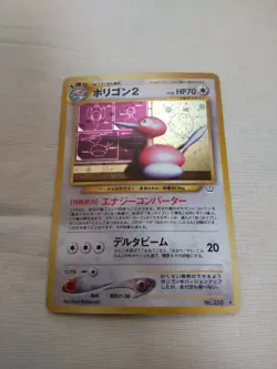 [Near Mint-] Porygon2 No.233 Neo Revelation Japanese Pokemon Card 2242 - Image 1