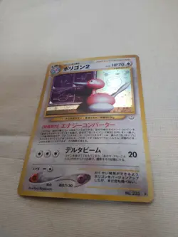 [Near Mint-] Porygon2 No.233 Neo Revelation Japanese Pokemon Card 2242 - Image 4