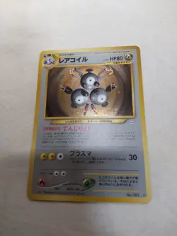 [NM-] Magneton No.082 Holo Old Back Neo Revelation Japanese Pokemon Card 5939 - Image 1
