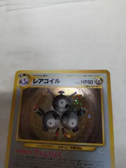 [NM-] Magneton No.082 Holo Old Back Neo Revelation Japanese Pokemon Card 5939 - Image 2