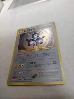 [NM-] Magneton No.082 Holo Old Back Neo Revelation Japanese Pokemon Card 5939 - Image 4