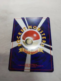 [NM-] Magneton No.082 Holo Old Back Neo Revelation Japanese Pokemon Card 5939 - Image 5