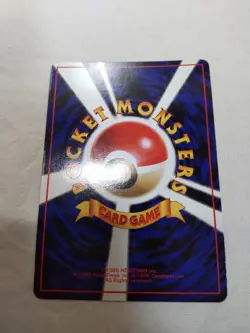 [LP+] Zubat No.041 Vending Series Glossy Japanese Pokemon Card 7252 - Image 5