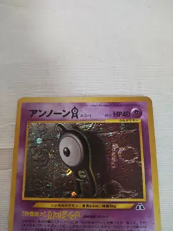 [Near Mint-] Unown A No.201 Neo Discovery Japanese Pokemon Card 2891 - Image 2
