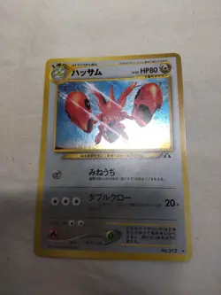 [NM-] Scizor No.212 Holo Old Back Neo Discovery Japanese Pokemon Card 6104 - Image 1
