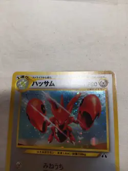 [NM-] Scizor No.212 Holo Old Back Neo Discovery Japanese Pokemon Card 6104 - Image 2