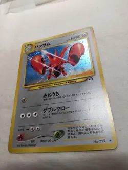 [NM-] Scizor No.212 Holo Old Back Neo Discovery Japanese Pokemon Card 6104 - Image 4