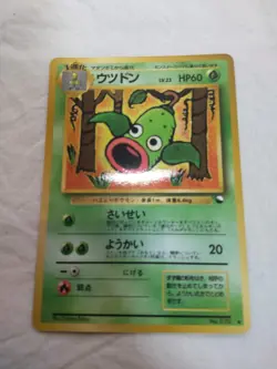 [NM-] Weepinbell No.070 Vending Series Glossy Japanese Pokemon Card 7916 - Image 1