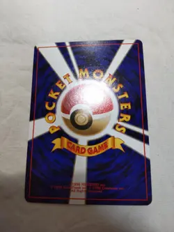[LP+] Arcanine No.059 Old Back TOYOTA Auto Japanese Promo Pokemon Card 7539 - Image 5