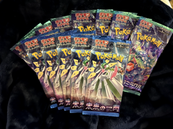 SEALED Lot of 13-Pack Pokemon Japanese Booster Packs Variety Set Card Bundle - Image 1