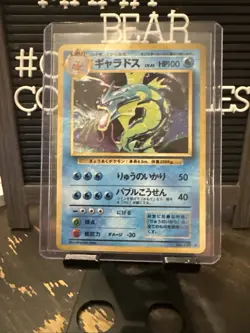 Pokemon TCG Gyarados No. 130 Base Set 1996 Japanese Holo Rare Card - Image 1