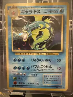 Pokemon TCG Gyarados No. 130 Base Set 1996 Japanese Holo Rare Card - Image 3