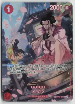 Izo Special Card 500 Years in the Future 003 - Image 1