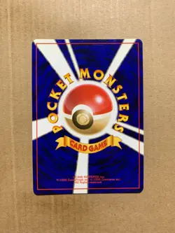 Japanese Oddish No. 043 Team Rocket - Common Pokemon Card - NM/Mint - Image 2
