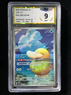 2025 Pokemon TCG Japanese Card M2a 199/193 AR Amazing Rave Psyduck PGS 9 -LU57 - Image 1