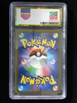 2025 Pokemon TCG Japanese Card M2a 199/193 AR Amazing Rave Psyduck PGS 9 -LU57 - Image 2