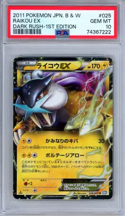 PSA 10 Raikou EX 025/069 Dark Rush Ultra Rare 1st Edition Japanese Pokemon - Image 1