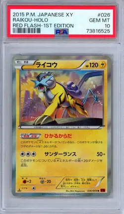 PSA 10 Raikou 026/059 Red Flash Holo 1st Edition Japanese Pokemon - Image 1