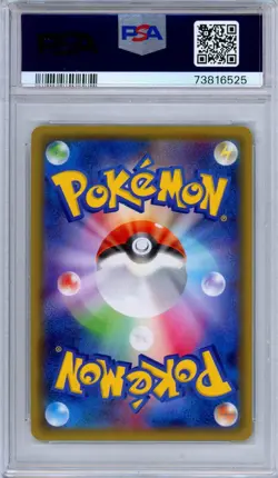 PSA 10 Raikou 026/059 Red Flash Holo 1st Edition Japanese Pokemon - Image 2
