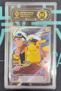 APH Black 10 2025 Pokemon TCG Chinese Exclusive Captain Pikachu 07 09/09 CBB1C - Image 1