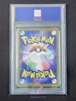 2025 Pokemon TCG Japanese Helioptile M1S 070/063 AR Mega Symphonia Holo ACG 10 - Image 2