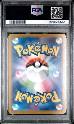 2024 POKEMON JPN SV8A-TERASTAL FEST EX SPECIAL ART RARE #211 ESPEON EX PSA 10 - Image 2