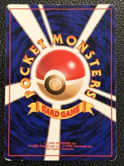 Rar Ditto Pokemon Card Japanese No.132 1996 1997 Fossil Vintage Holo - Image 4