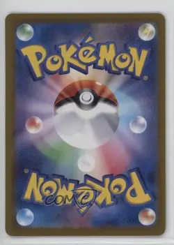 Art Rare - Persian Japanese Pokemon Scarlet & Violet Night Wanderer sv6a #075 - Image 2