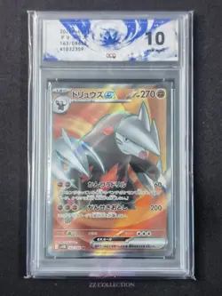 2025 Pokemon TCG Japanese Excadrill ex sv11B 163/086 SR Black Bolt #2 ACG 10 - Image 1