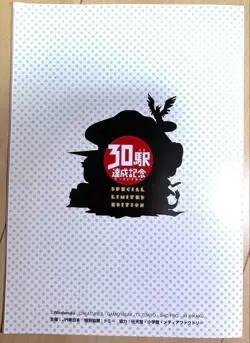 Pokemon Surfing Pikachu Lillypad Mew Card JR East Stamp Rally 1997 Used - Image 5